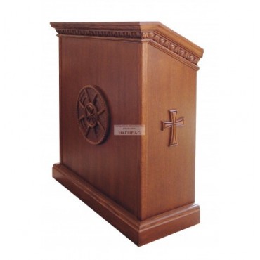 Lectern